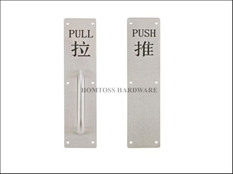 SPN01 Pull&Push Sign Plate